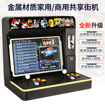 潘多拉摇杆投币共享街机97拳皇双人格斗机月光宝盒家用台式游戏机