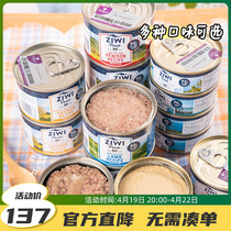 巅峰 猫罐头ZIWI滋源系列成幼猫无谷湿粮鲜肉主食罐185g*6/12罐