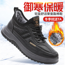 北京老布鞋男棉鞋冬季新款加绒加厚防滑耐磨中老年棉靴爸爸鞋棉鞋