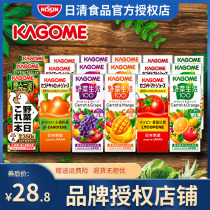 Kagome可果美果蔬汁日本进口饮料葡萄汁野菜生活轻断食0脂肪12盒