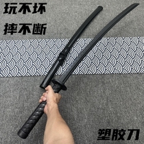 塑胶刀冷钢对打唐横居合道高强度训练日本剑道武士拔刀刃儿童玩具
