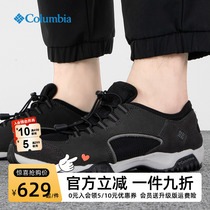 哥伦比亚徒步男鞋秋冬款户外运动鞋休闲防滑鞋耐磨登山鞋DM1087