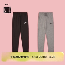 Nike耐克官方儿童大童男童针织长裤夏季运动裤休闲轻便柔软DA0809