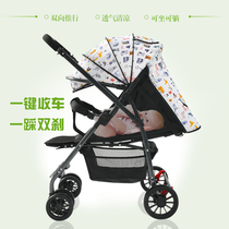 新生婴儿推车轻便折叠可坐可躺一键收车双向宝宝便携式护脊小推车