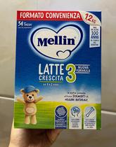 美林mellin意大利三段奶粉周岁以上宝宝1200g新包装2023年10月