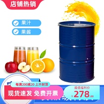 200L刺梨汁包装铁桶果汁桶果蔬汁原浆原液包装桶200公斤开口铁桶