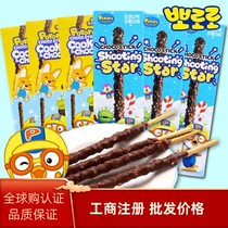 韩国进口啵乐乐sunyoung跳跳糖巧克力棒长条网红儿童宝宝零食食品