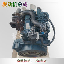 适用挖掘机久保田V2607柴油发动机配件 V2607-DI-T-E3B发动机总成
