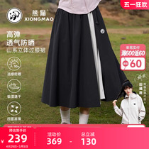 熊猫骆驼户外女中长款半身裙2024夏季新款透气凉感裙子