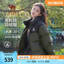 骆驼女装羽绒服女2023秋冬季新款品牌黑色短款加厚面包服保暖外套