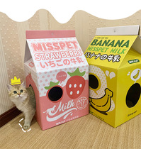胖橘 misspet 牛奶盒猫抓板猫窝猫屋睡觉纸箱瓦楞纸猫咪玩具可爱