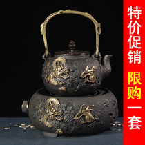 铁壶铸铁泡茶烧水壶电陶炉煮茶器日本纯手工铁茶壶煮水壶茶具套装