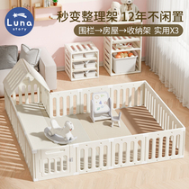 lunastory宝宝游戏围栏婴儿防护栏地上儿童栅栏室内家用爬爬行垫