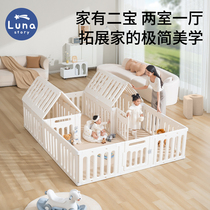 lunastory魔方围栏婴儿防护栏宝宝游戏儿童地上室内家用爬行垫
