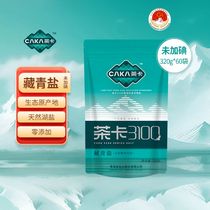 茶卡3100系列藏青盐320g*60袋箱装自然结晶未加碘食用盐青海湖盐