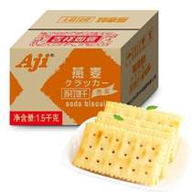 Aji零食早餐苏打饼干燕麦味1.5kg/箱代餐食品营养早餐夜宵