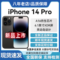 Apple/苹果 iPhone 14 Pro国行正品5G全新未激活手机iPhone14/max