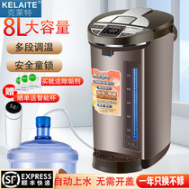 克莱特大容量电热水壶自动上水电水壶8升烧开水壶恒保温一体商用