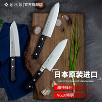 藤次郎三德刀主厨刀日本VG10菜刀多用水果刀切片套装厨师超快锋利