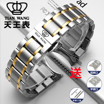天王手表带实心精钢不锈钢表链GS5844 5845钢带蝴蝶扣配件20 21mm