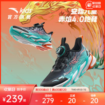 安踏儿童赤焰4.0龙年跑鞋丨儿童运动鞋2024新款休闲男大童鞋子