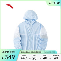安踏UPF50+梭织防晒服女夏季薄款防紫外线外套运动上衣162428601S