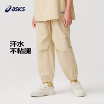 ASICS/亚瑟士童装2024年夏季新款运动裤男童吸湿速干弹性梭织长裤