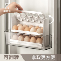 懒角落鸡蛋收纳盒厨房冰箱侧门专用收纳蛋架托保鲜盒鸡蛋整理盒子