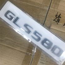 适用奔驰GLS400 GLS500 580尾标GLS550车标改装4MATIC后尾标志贴
