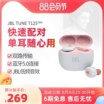 JBL T125TWS 真无线耳机蓝牙5.0双通 入耳式通勤耳机立体声重低音