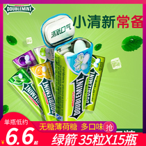 绿箭无糖薄荷糖铁盒装含片约35粒多瓶口气清新糖果口香糖零食接吻