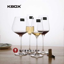 包邮KBOX无铅水晶红酒杯套装葡萄酒杯香槟杯波尔多杯勃艮第红酒杯