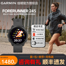 Garmin佳明forerunner165/255/245音乐智能运动手表户外跑步马拉松定位GPS骑行心率官方正品男女新年送礼品
