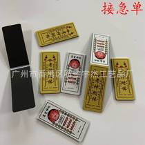 磁性书签定制 创意磁性书签中国风书签 纸质套装软磁书签礼品