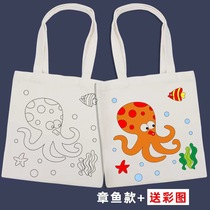 环保袋diy材料帆布袋手提袋便携幼儿园绘画涂色手工制作布袋子