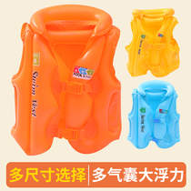 儿童游泳圈小孩大浮力充气背心男童女童初学者游泳装备充气救生衣