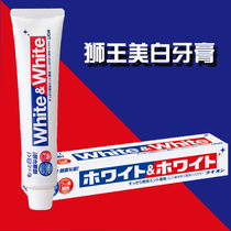日本狮王大白牙膏成人儿童薄荷牙膏超强口气清新洗牙齿清洁去烟渍