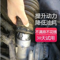 。适用福田风景G9G7V3V5迷迪汽车涡轮增压器改装节油器省油提速神