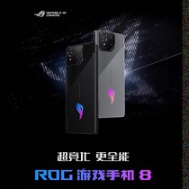 新品ROG/玩家国度 ROG游戏手机8电竞手机 华硕ROG8pro 骁龙8+Gen3