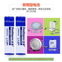 MDCD机充电口香糖电池1400MA7/5F6CNH-14WM镍氢1.2v电池口香糖140