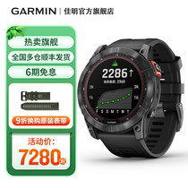 Garmin佳明Fenix7/7X飞耐时太阳能血氧心率越野登山户外运动手表