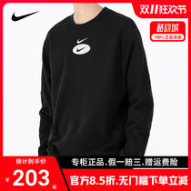 Nike耐克卫衣男秋季新款运动服休闲保暖圆领上衣套头衫DM5461-010