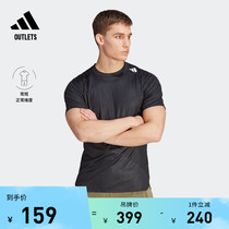 运动圆领健身短袖T恤男装adidas阿迪达斯官方outlets IL1381