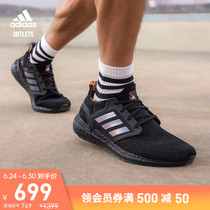 adidas官方outlets阿迪达斯ULTRABOOST男女新年款运动休闲跑步鞋
