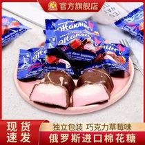 俄罗斯糖果零食散装年货巧克力喜糖软糖过年进口食品官方旗舰店