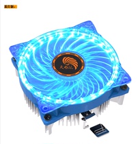 天极风电脑775AMD CPU散热器台式机G31G41H81H75 CPU风扇静音蓝灯