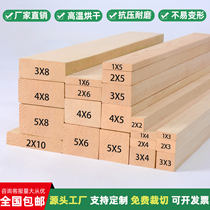 木方木条实木长条床板条子排骨架龙骨松木建筑原木料隔断手工定制