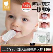贝肽斯婴儿口腔清洁器宝宝洗乳牙舌头苔神器0-1岁纱布手指套牙刷