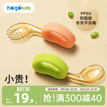 禾果婴儿学吃饭训练叉勺一岁宝宝自主进食勺子辅食勺儿童餐具套装