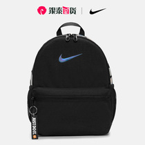 Nike耐克官方正品男女包运动学生包休闲双肩包运动背包DM0046-017